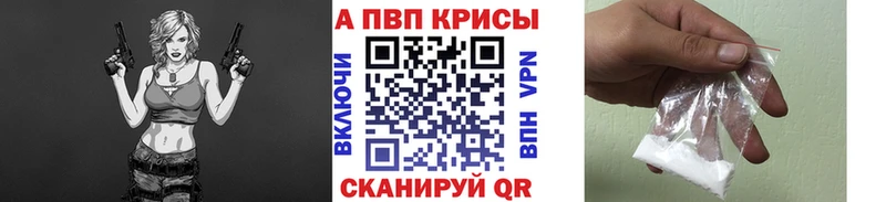 Alpha PVP крисы CK Тулун