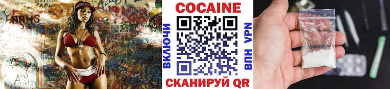КОКАИН FishScale  как найти закладки  Тулун 