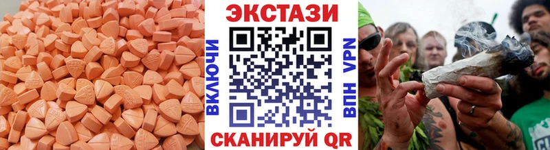Ecstasy mix  Тулун 