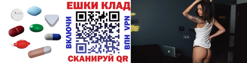 Экстази 300 mg Тулун
