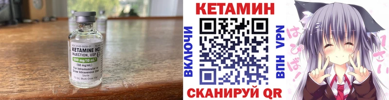 МЕГА зеркало  Тулун  КЕТАМИН ketamine 