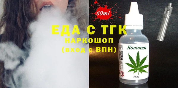 экстази Богданович