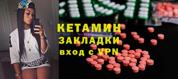 наркотики Богородицк