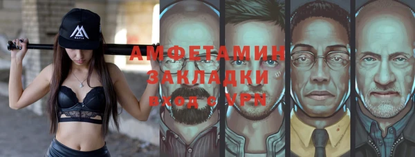 экстази Богданович