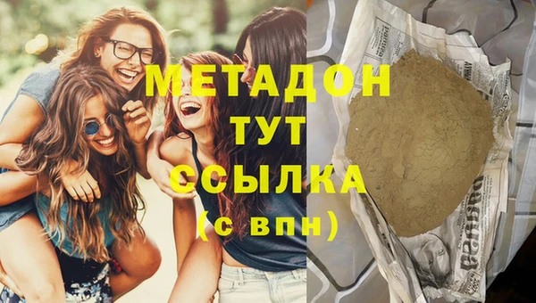 наркотики Богородицк