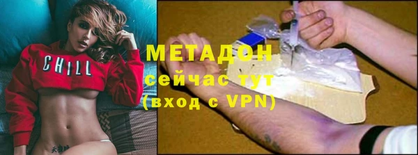 наркотики Богородицк