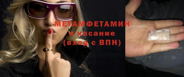 кокаин перу Богородск