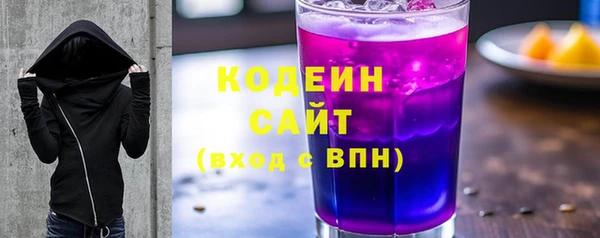 наркотики Богородицк
