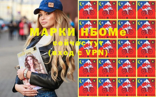 крисы Бугульма