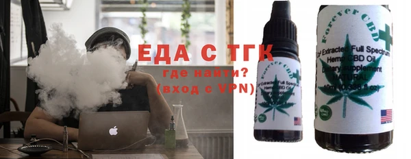 кокаин перу Богородск