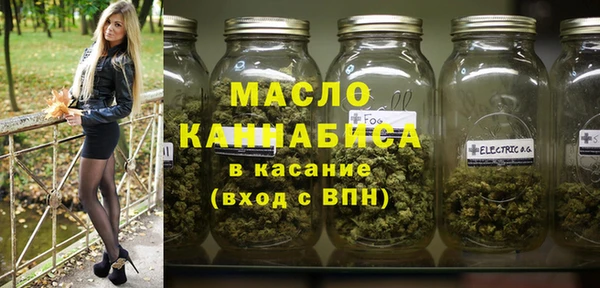 крисы Бугульма