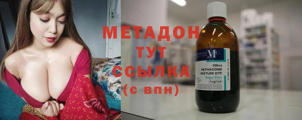 герыч Бронницы