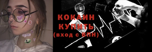 наркотики Богородицк