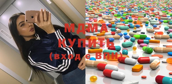 кокаин перу Богородск