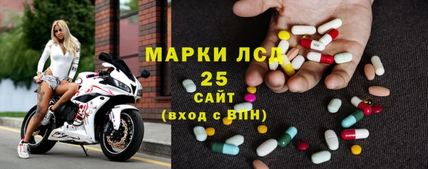 крисы Бугульма
