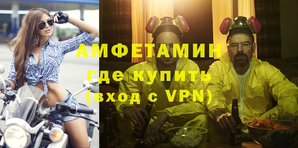 герыч Бронницы