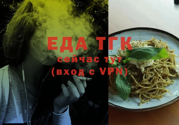 экстази Богданович