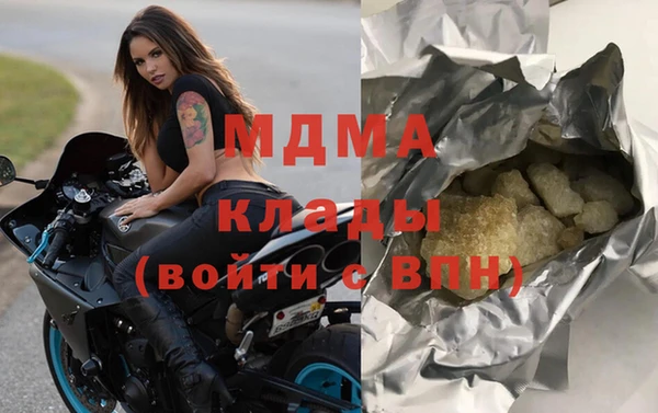кокаин перу Богородск