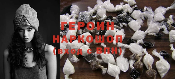 наркотики Богородицк