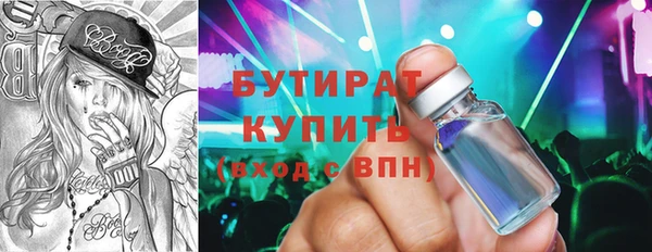 крисы Бугульма