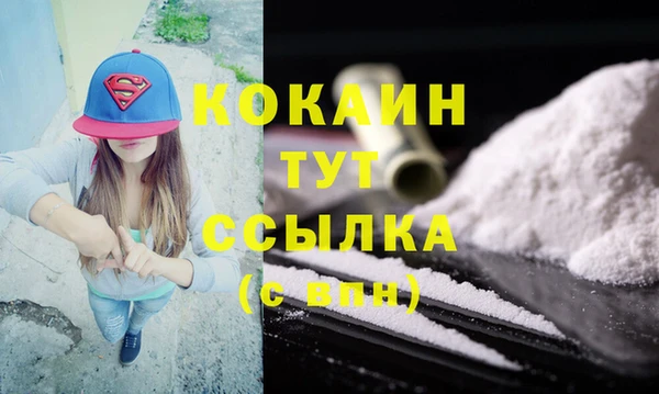 наркотики Богородицк