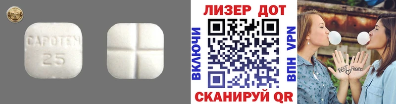закладки  ОМГ ОМГ как войти  Лсд 25 экстази ecstasy  Тулун 