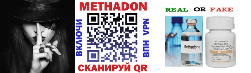 МЕТАДОН мёд  shop состав  Тулун 