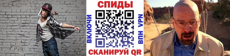 Метамфетамин витя  купить   Тулун 