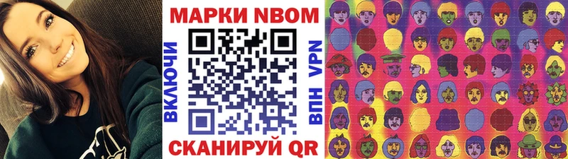 купить  сайты  мориарти как зайти  Наркотические марки 1500мкг  Тулун  кракен зеркало 