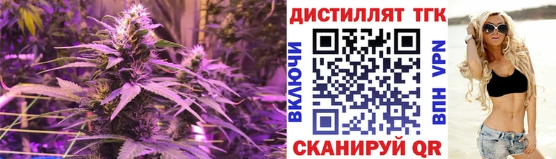купить  цена  Тулун  Дистиллят ТГК гашишное масло 